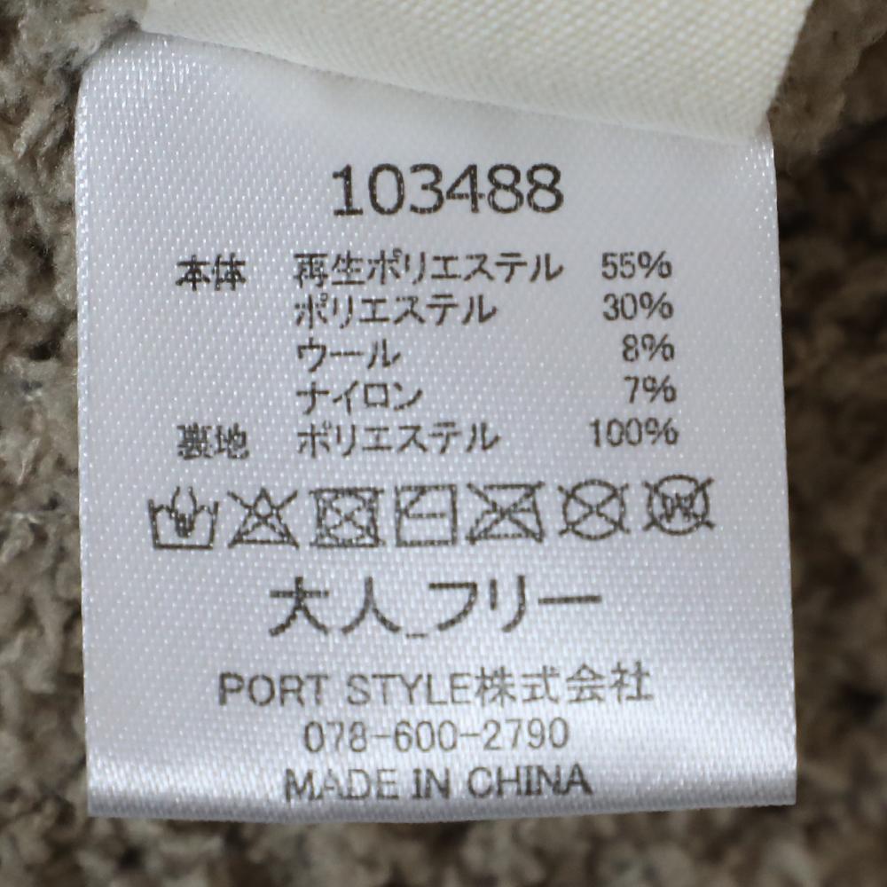 グラデーション内ボアフード