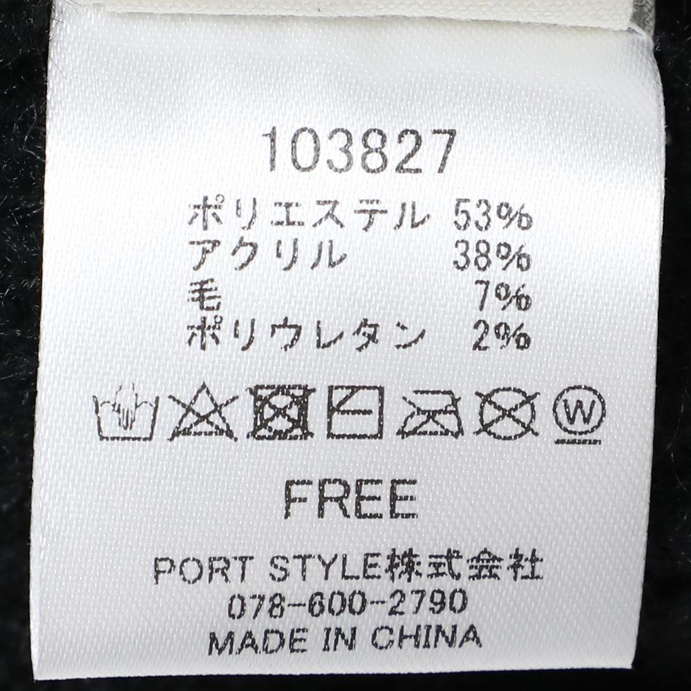 チャーム付ワッチ