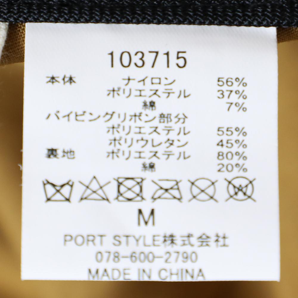 後割れハット