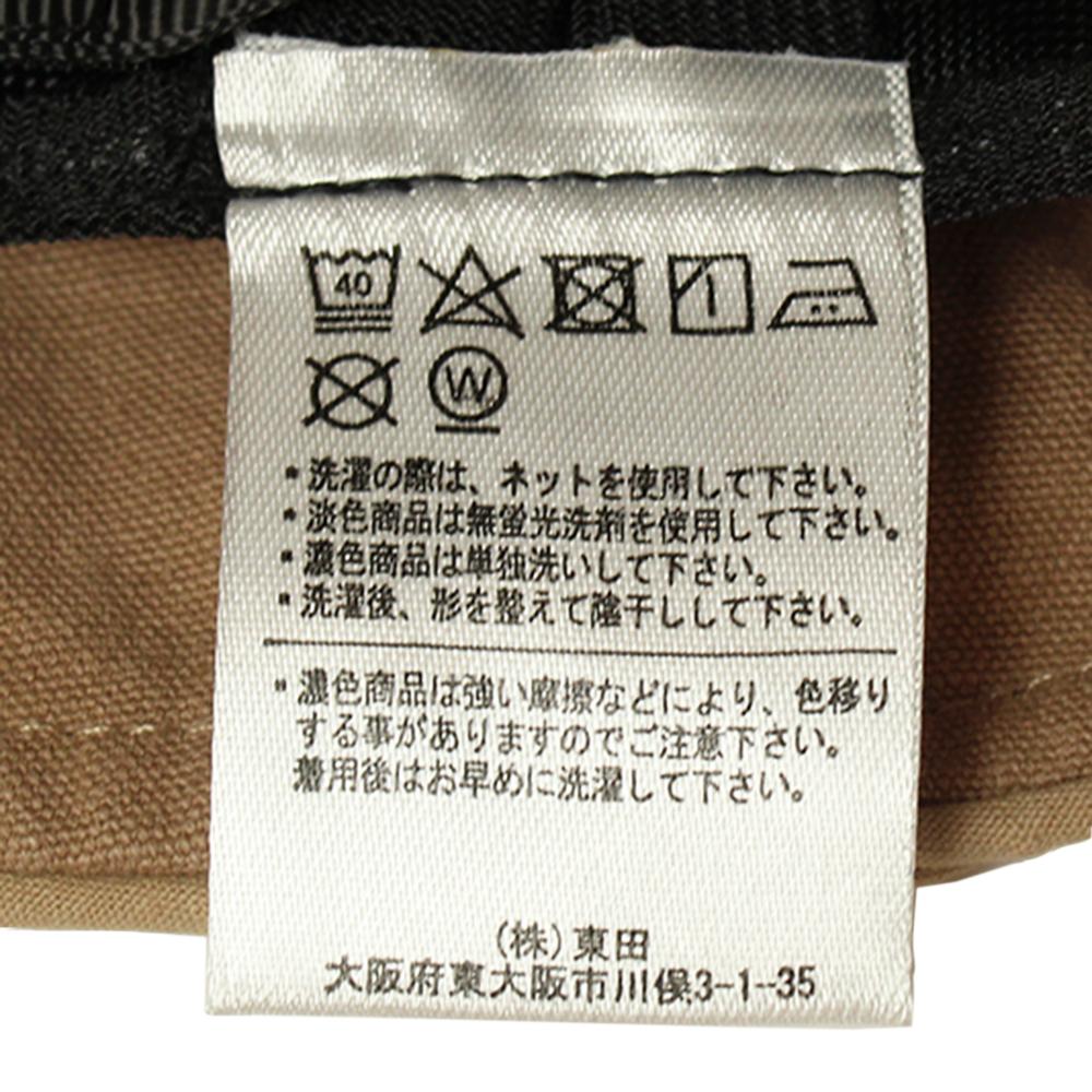 BIO WASH紐付きチューリップバケットハット