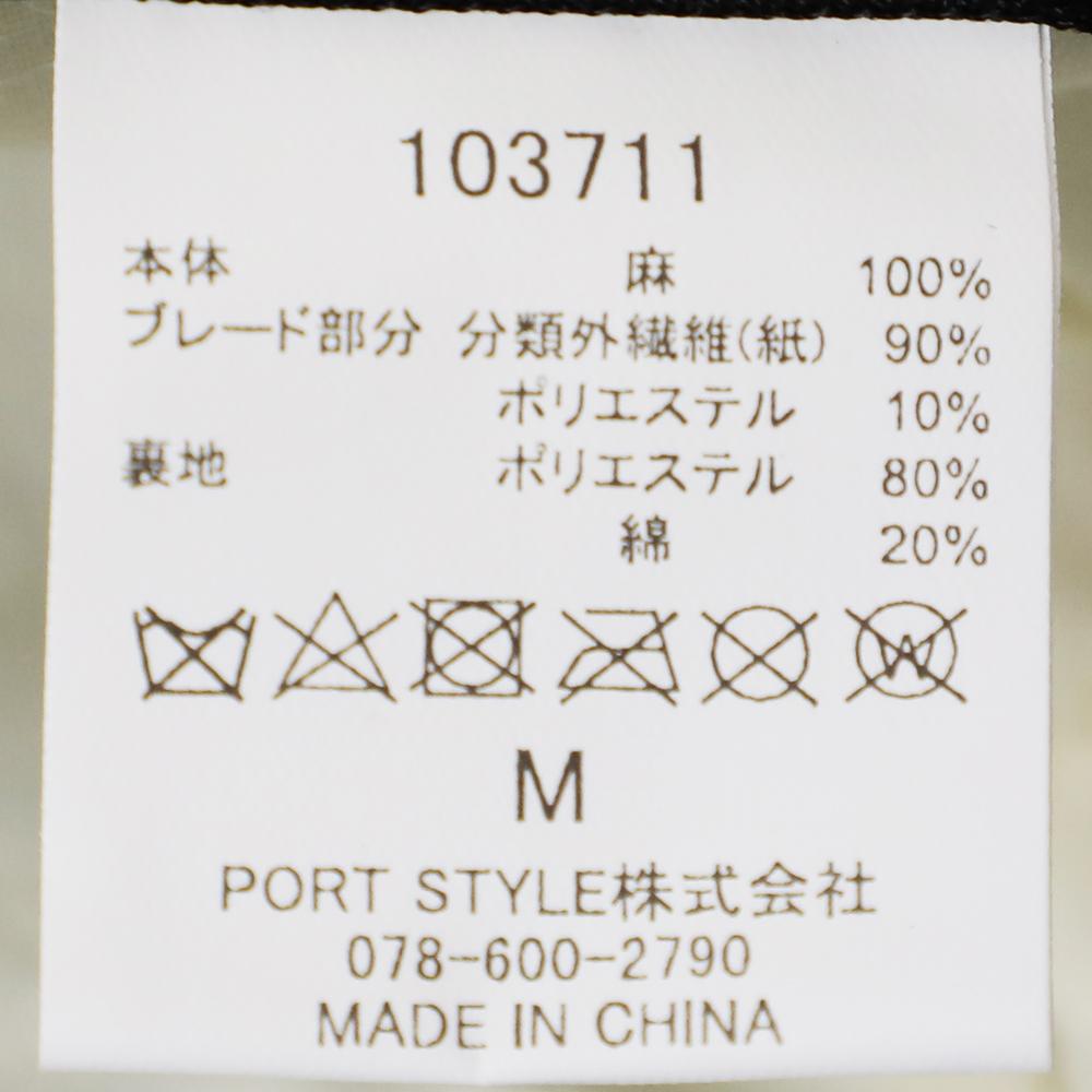 リネンブレード掛け合わせポニーテールハット