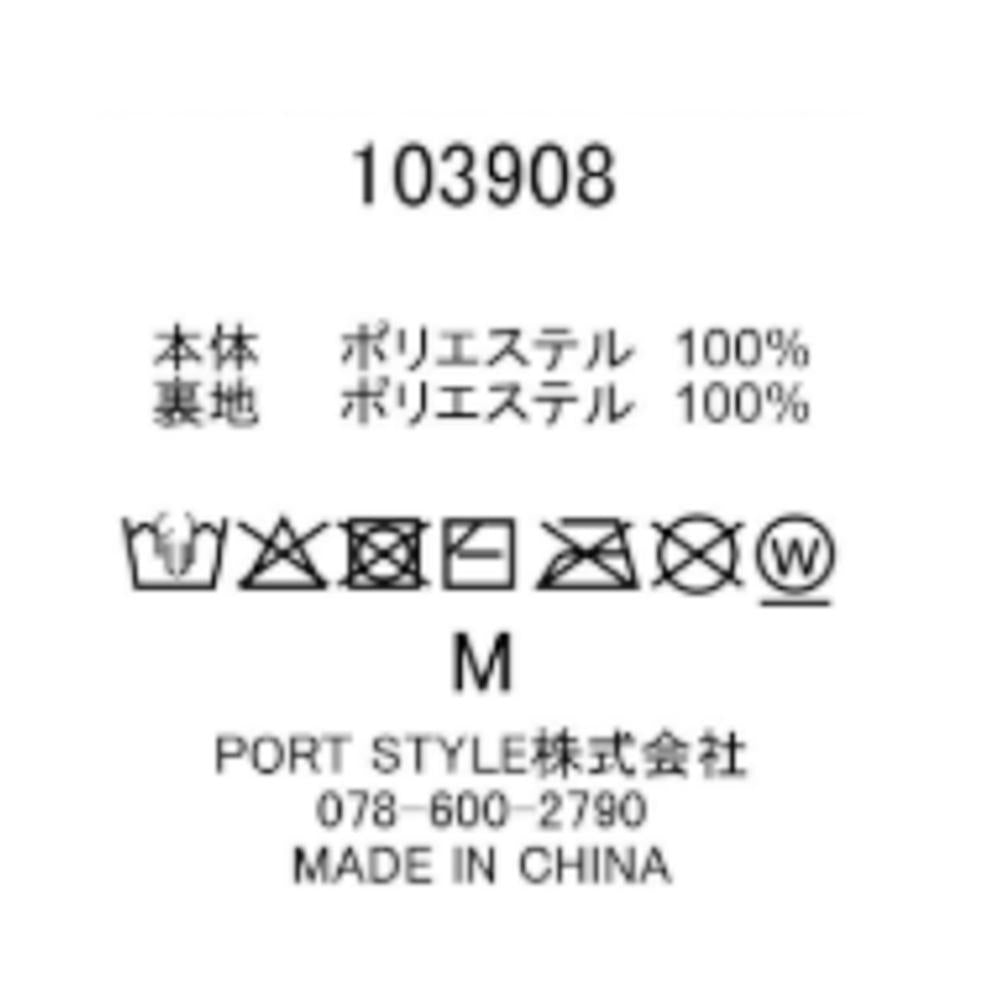 ポリジュートシンプルハンチング