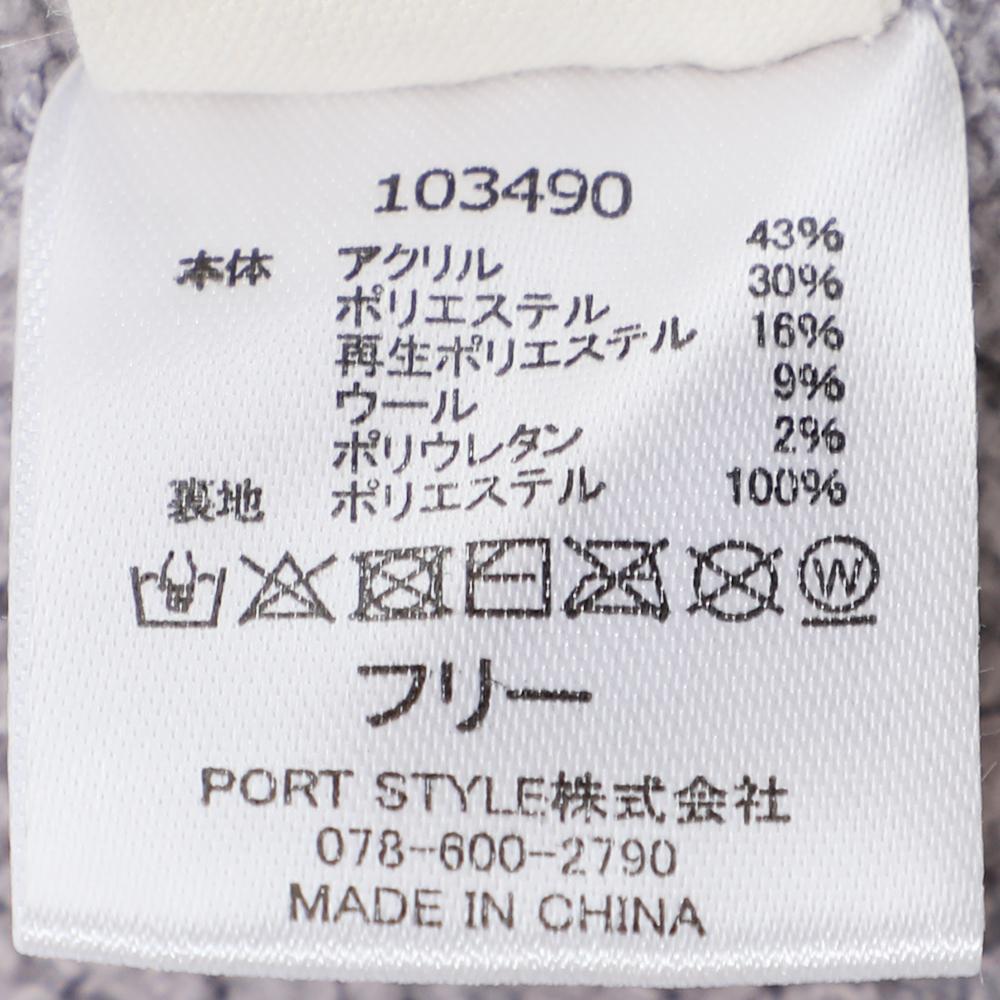 ブークレ耳付ウィンター