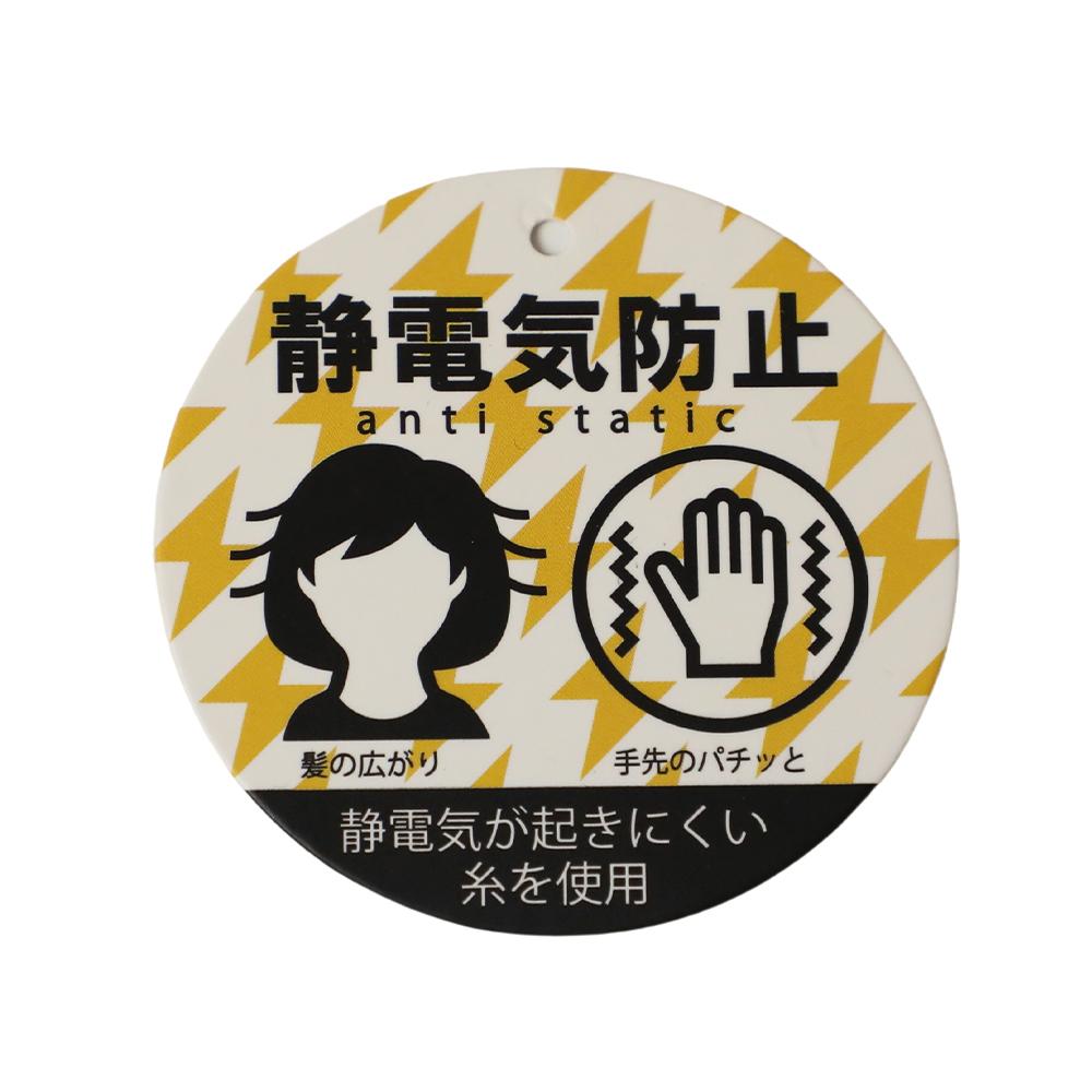 カレッジカラーラインニット
