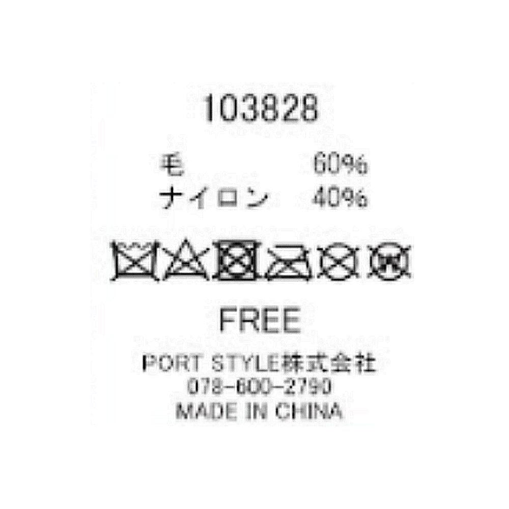 IP刺繍ワッチ