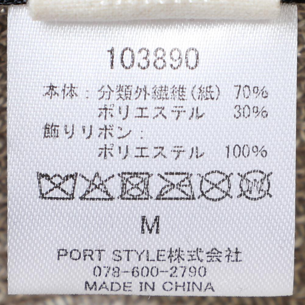 カラーペーパーブレードリボンハット