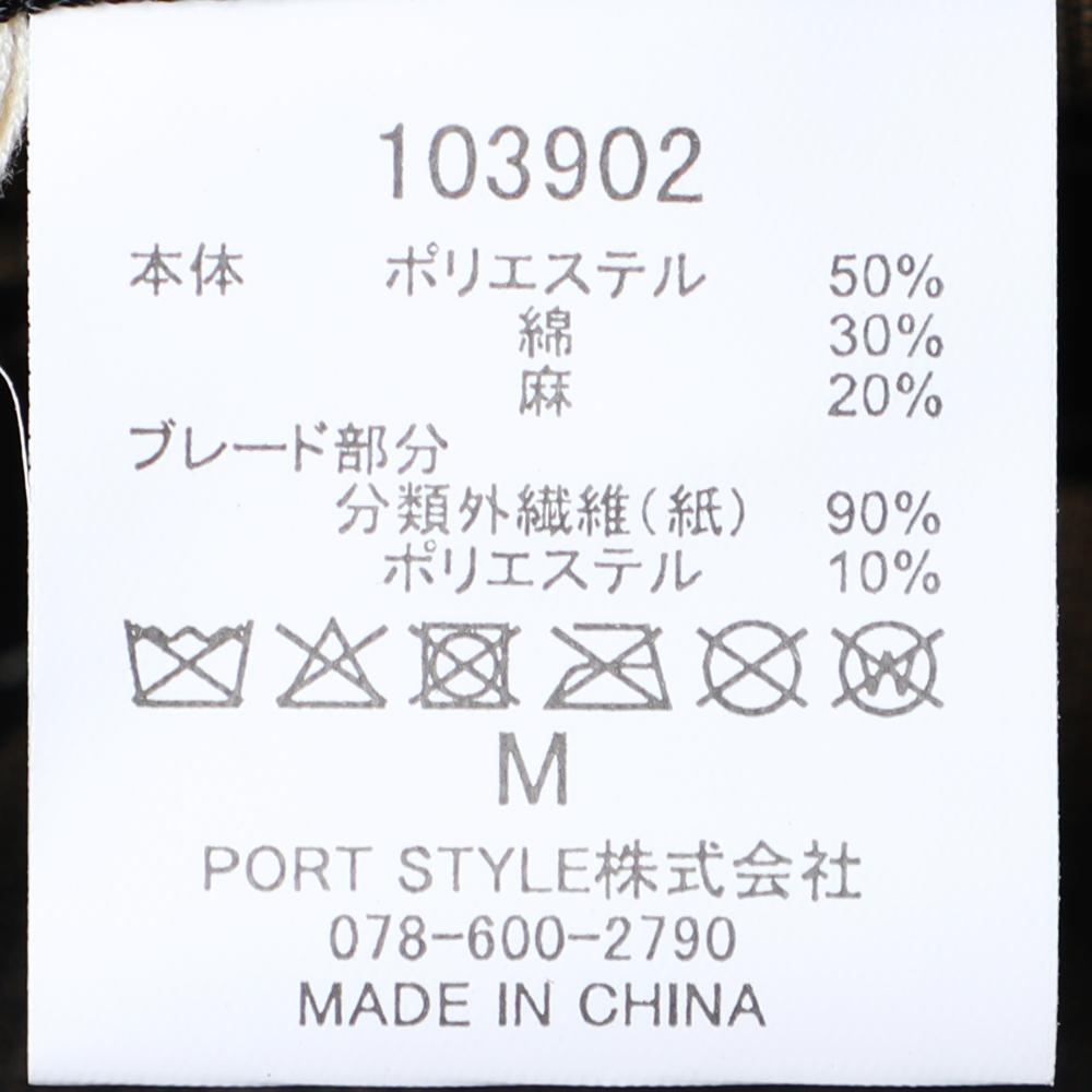 つば裏ブレード素材ポークパイ
