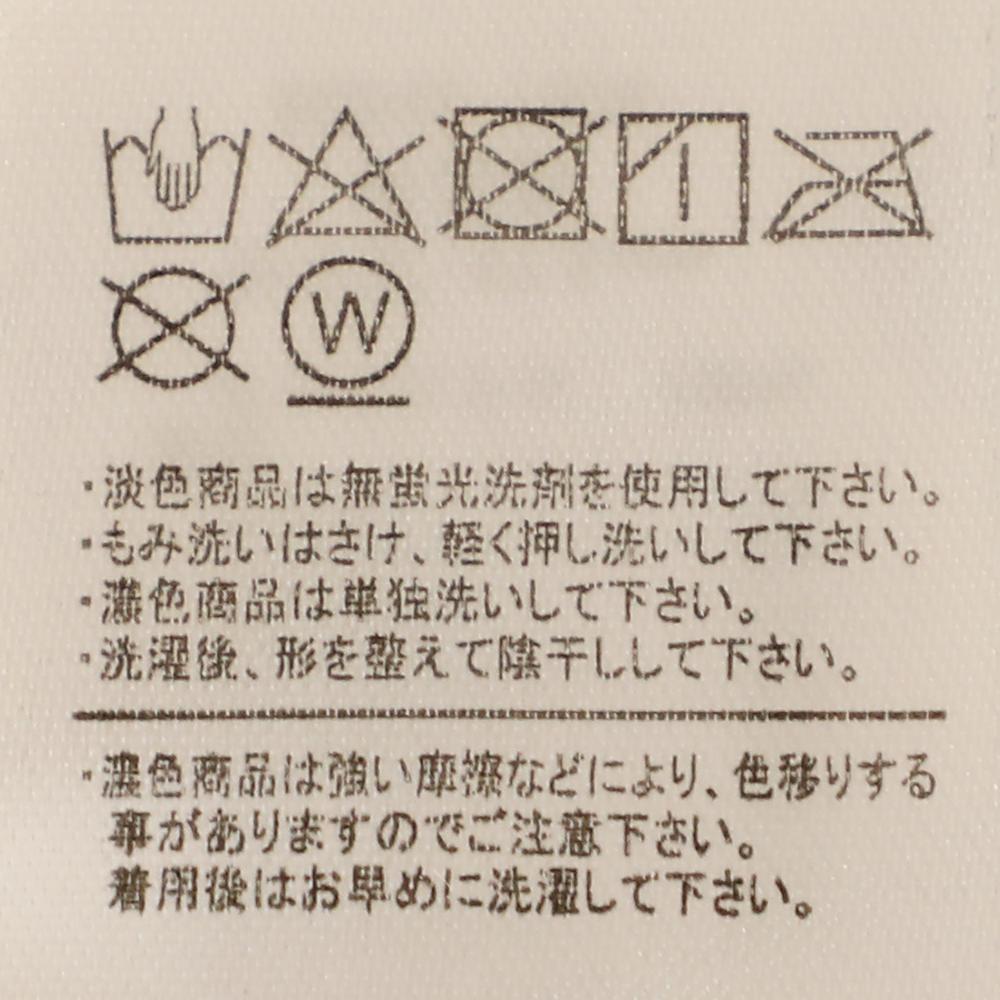 エコファーMIXトーク