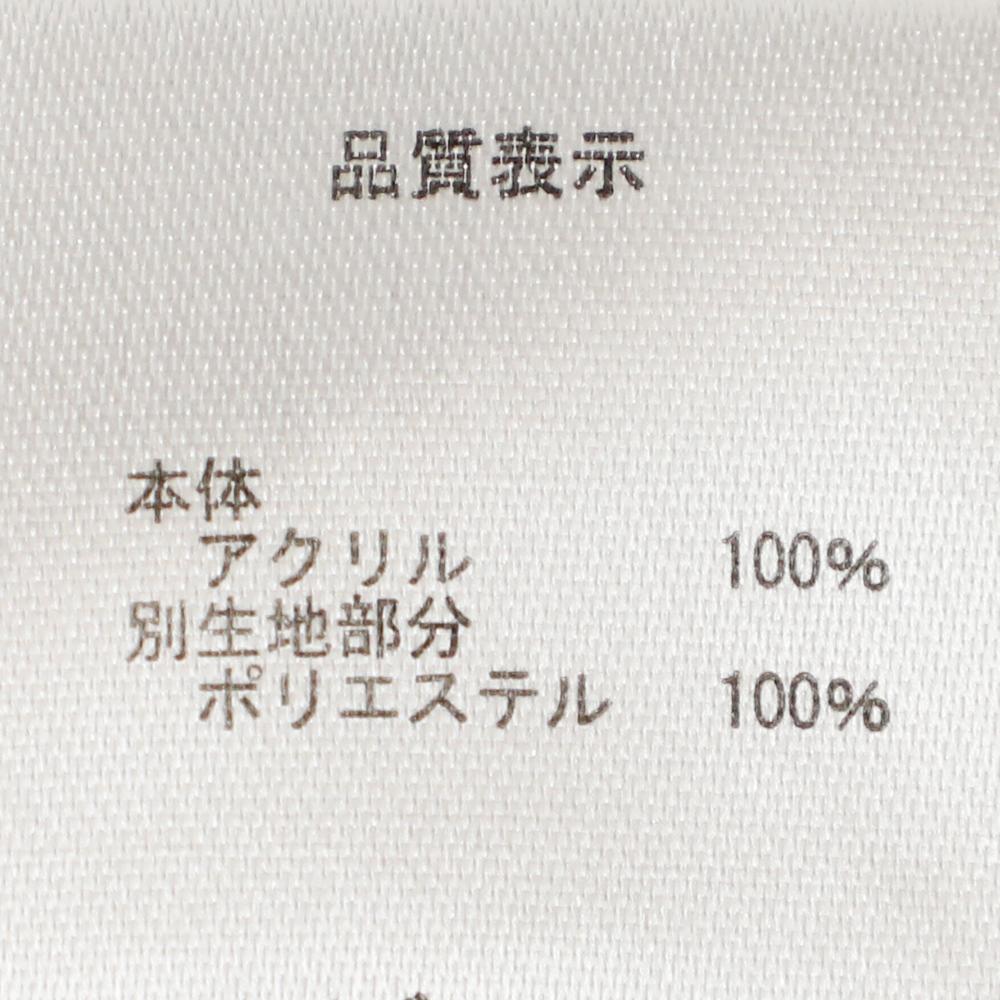 イロ柄ファーワッチ