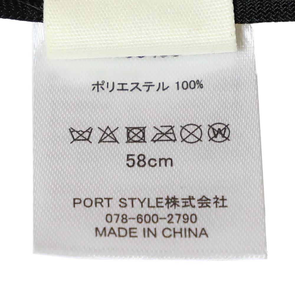 エコファーバケハ