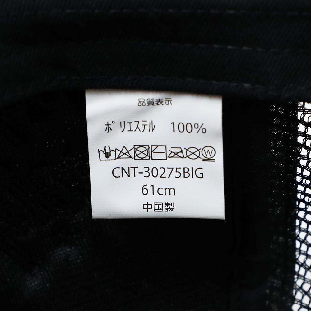 フェイクリネンEMB メッシュCAP