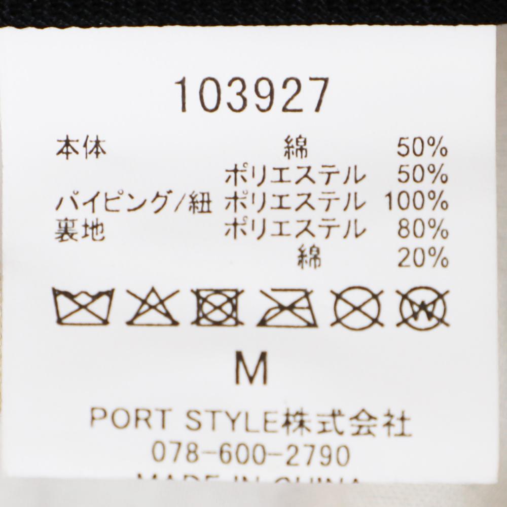 柄タックハット