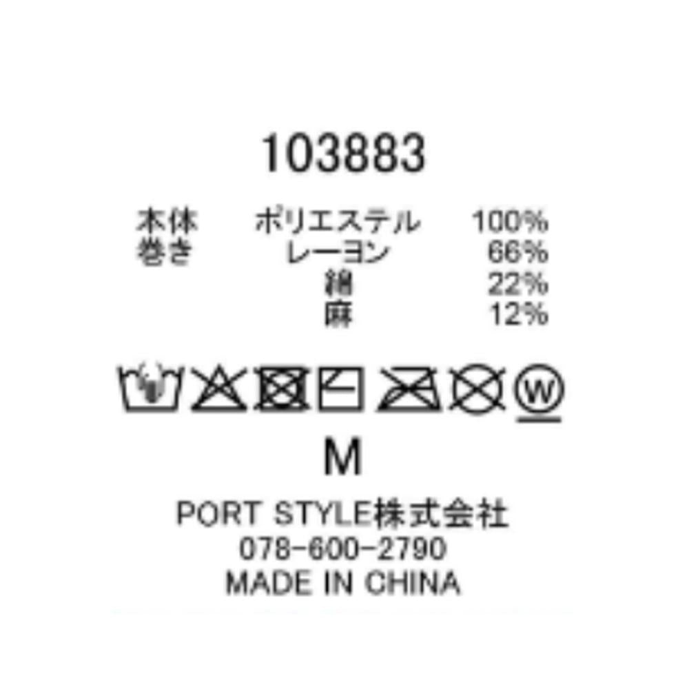 ポリジュートどっちでもブルトン