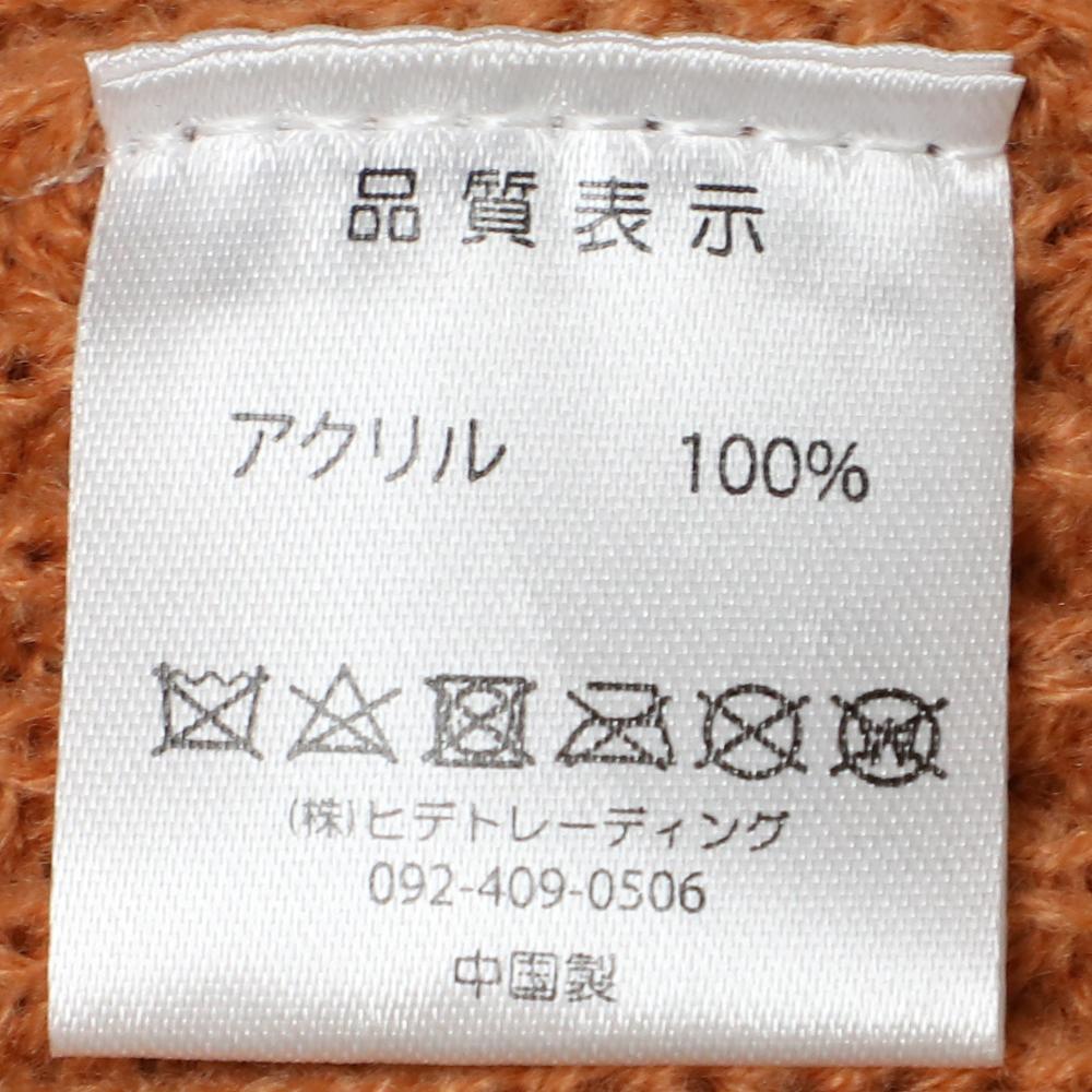 キャットイヤーワッチ