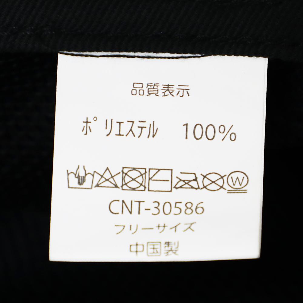 イヤーボア軽量ポリレイルCAP