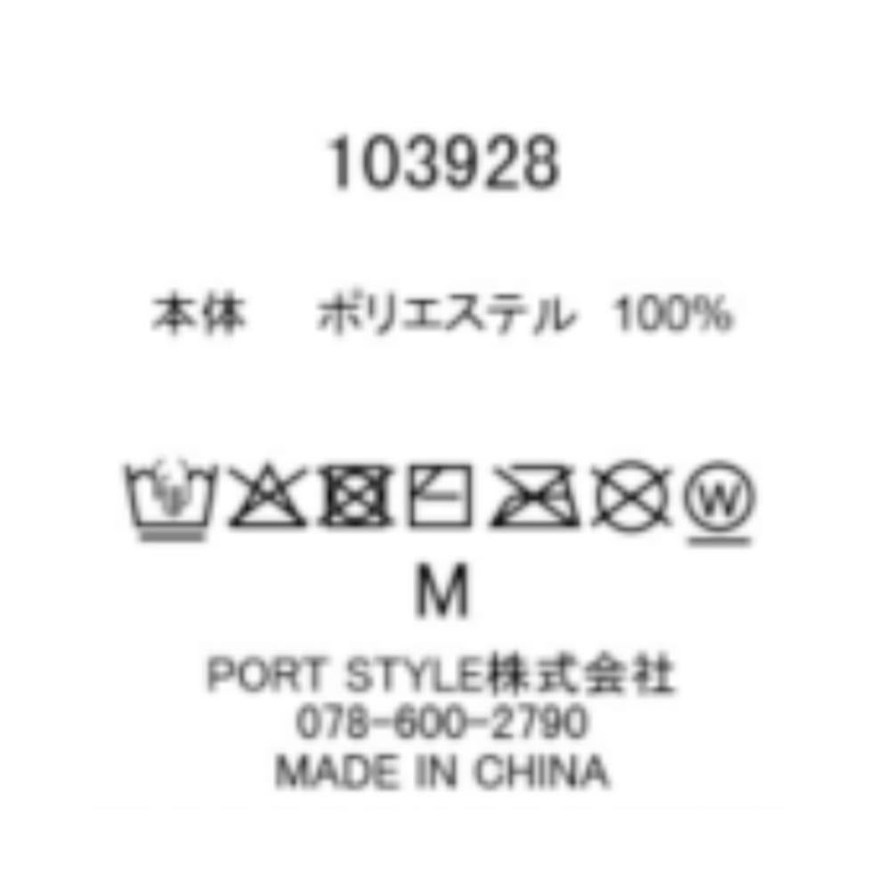 メッシュポリジュートアドベンチャーハット