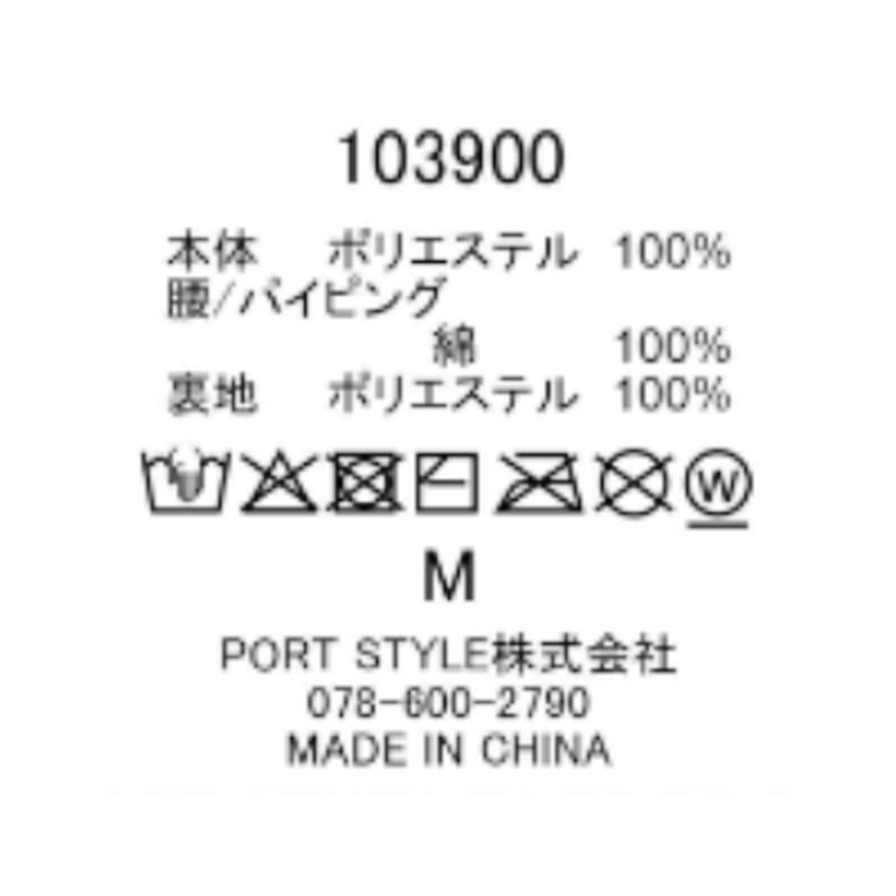 ポリジュートどっちでもハット