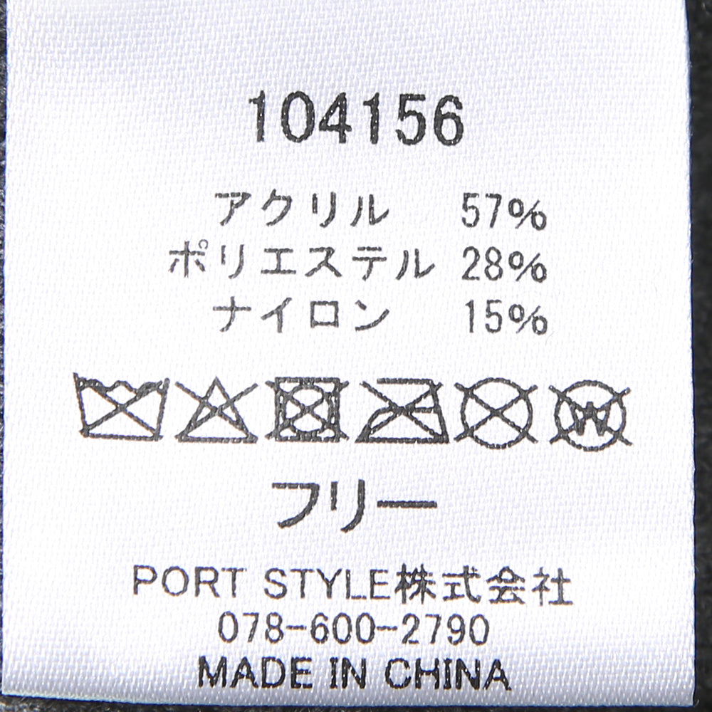 刺繍入りどっちでもワッチ