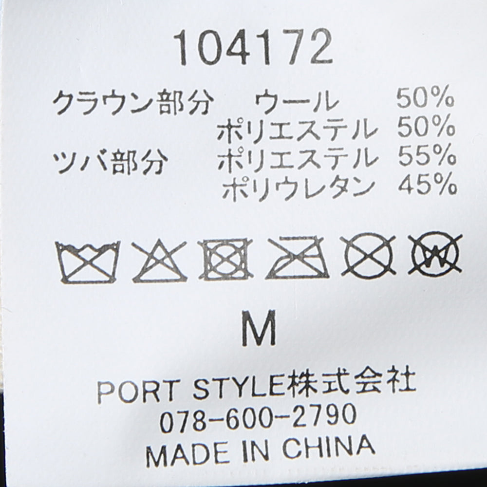 C刺繍配色バケハ
