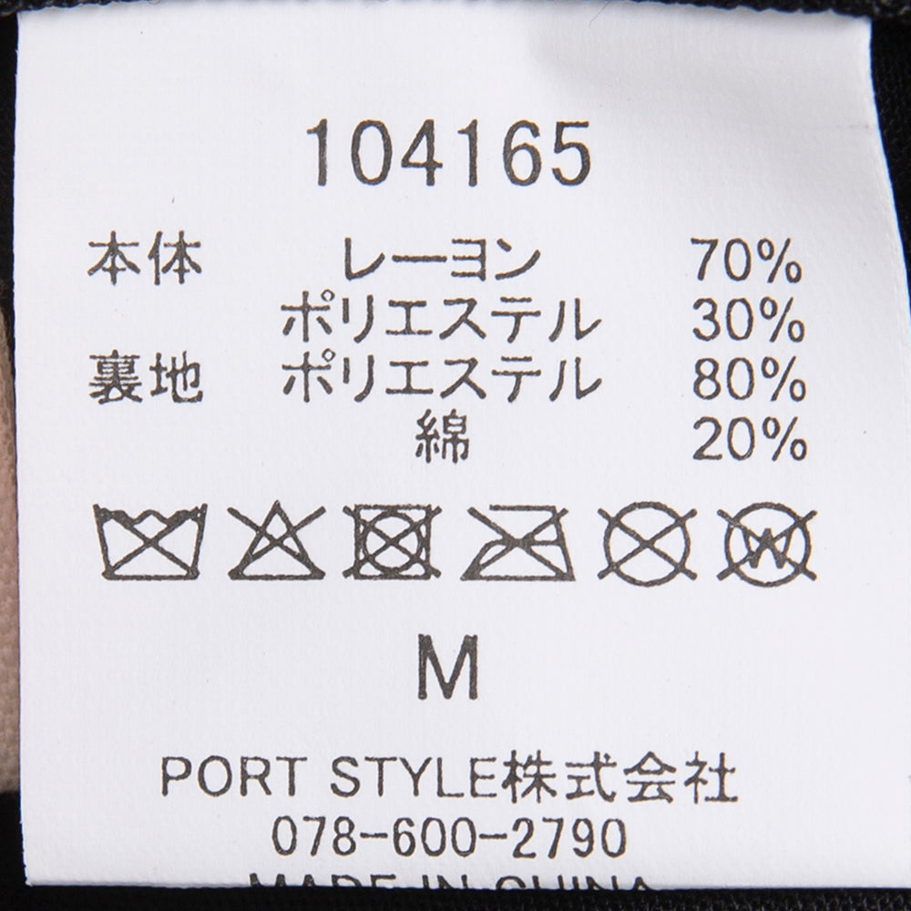 デニム刺繍フリルハット