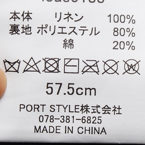 インディゴふっくらキャス