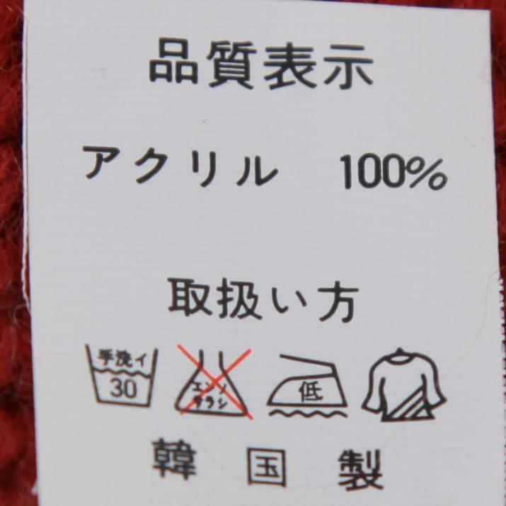とんがりバイカラーワッチ