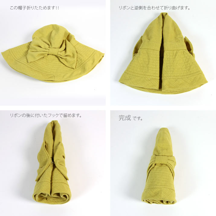 UVハット 丸