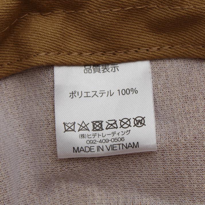 ポリリネンロングブリムバケット