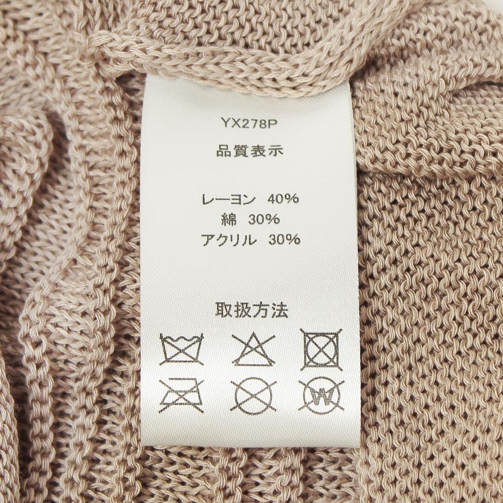 ジャバラお家ニット