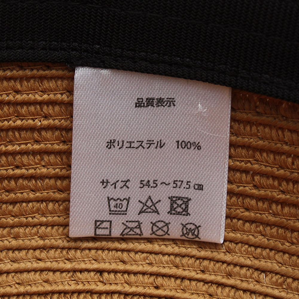 洗えるブレードパイピングセーラー