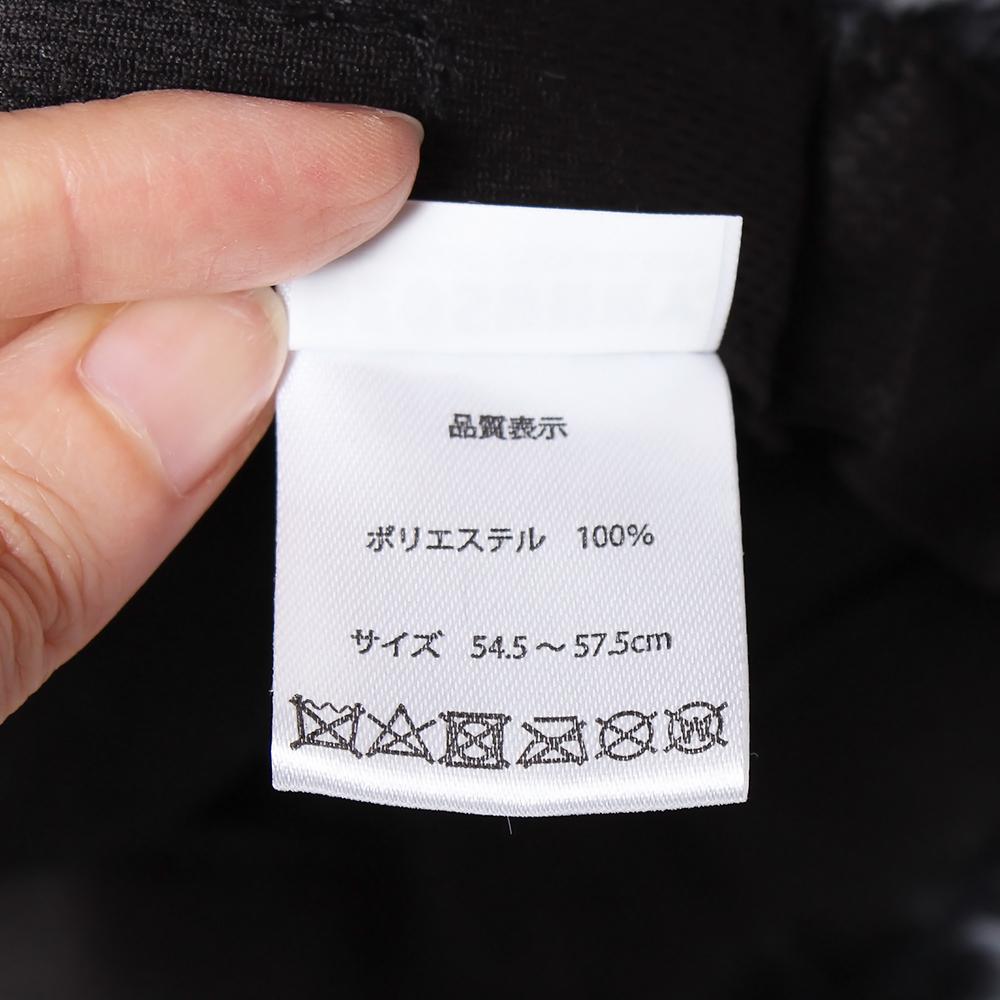牛柄エコファーバケハ