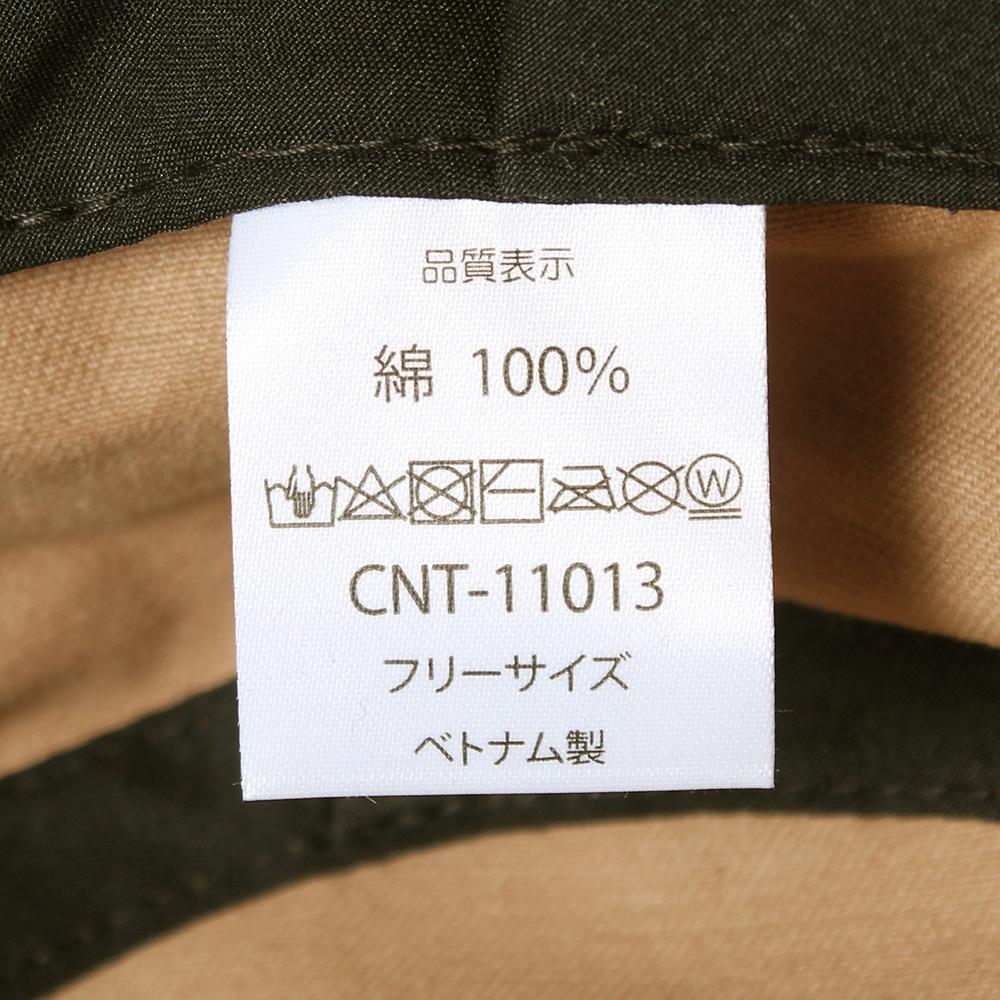 無地コットンツイルバケットハット