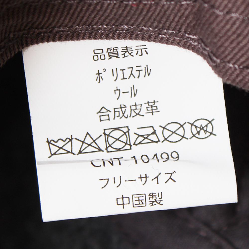 メルトンプリントロゴメトロ