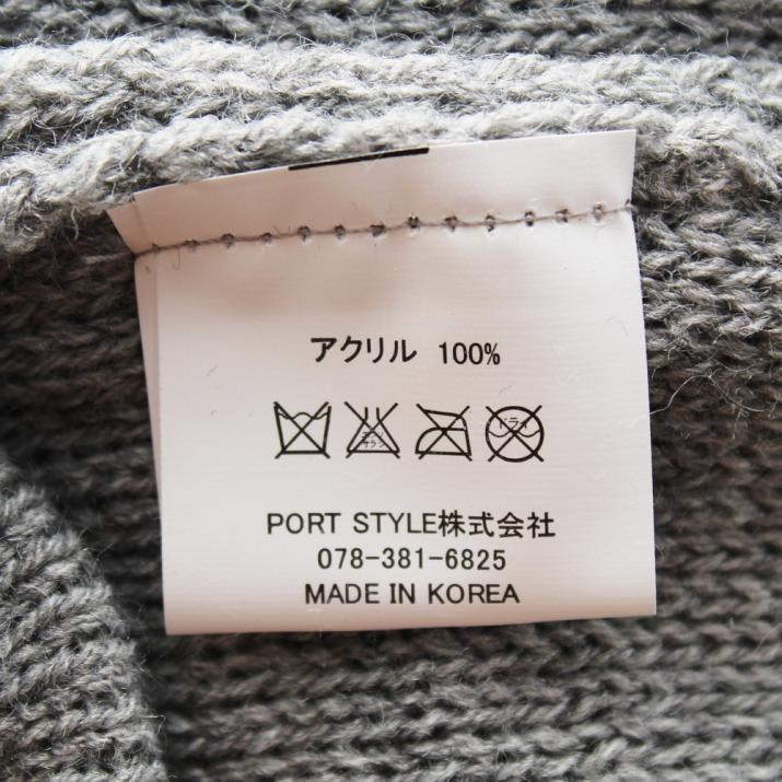 リング付つば有ニット