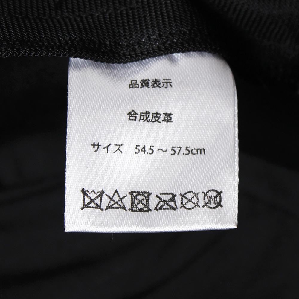 合皮シンプルバケハ