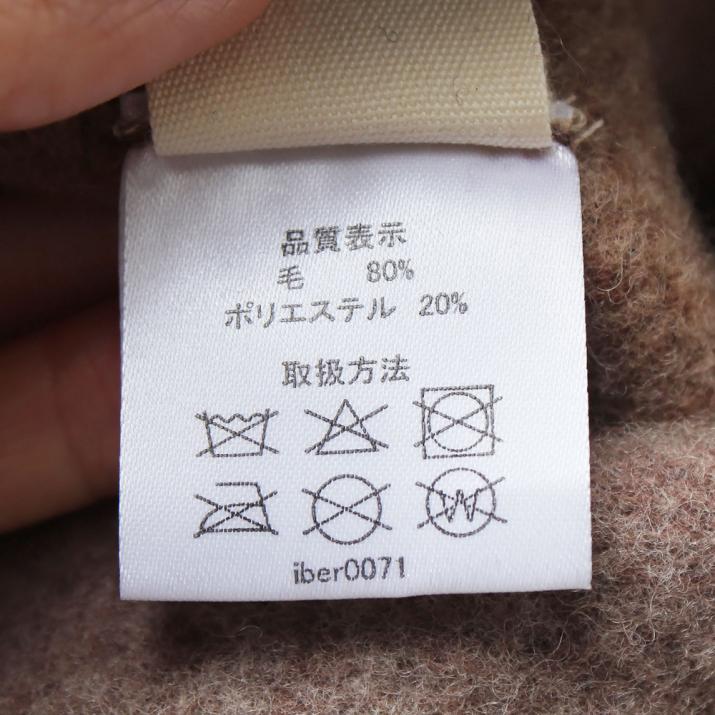 バスクマルチWAYツートンベレー