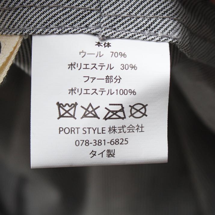 ボア耳フライトキャップ