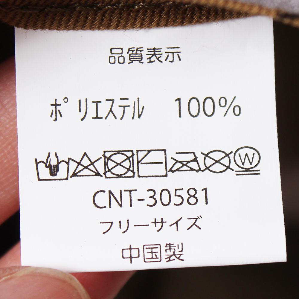 フェイクスウェードプリントレイルキャップ