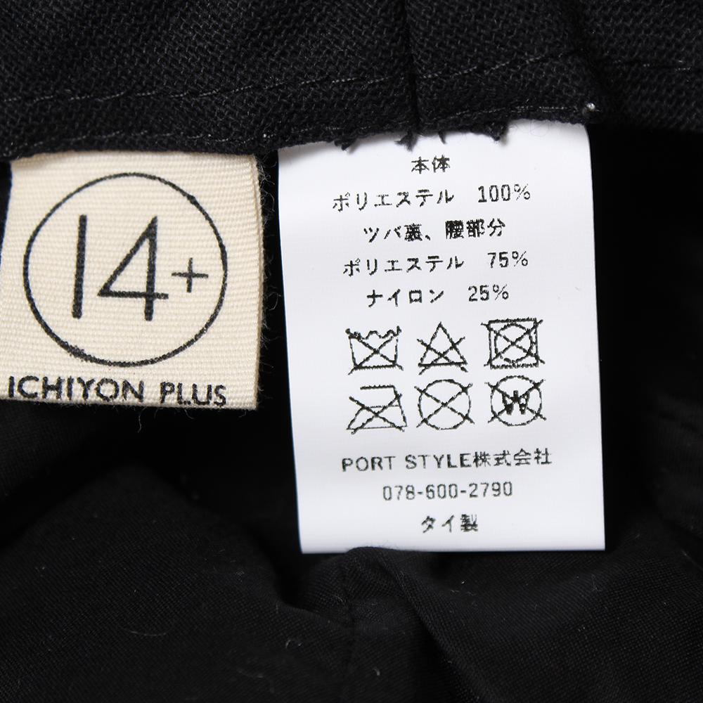 ボアフクレクロッシェ