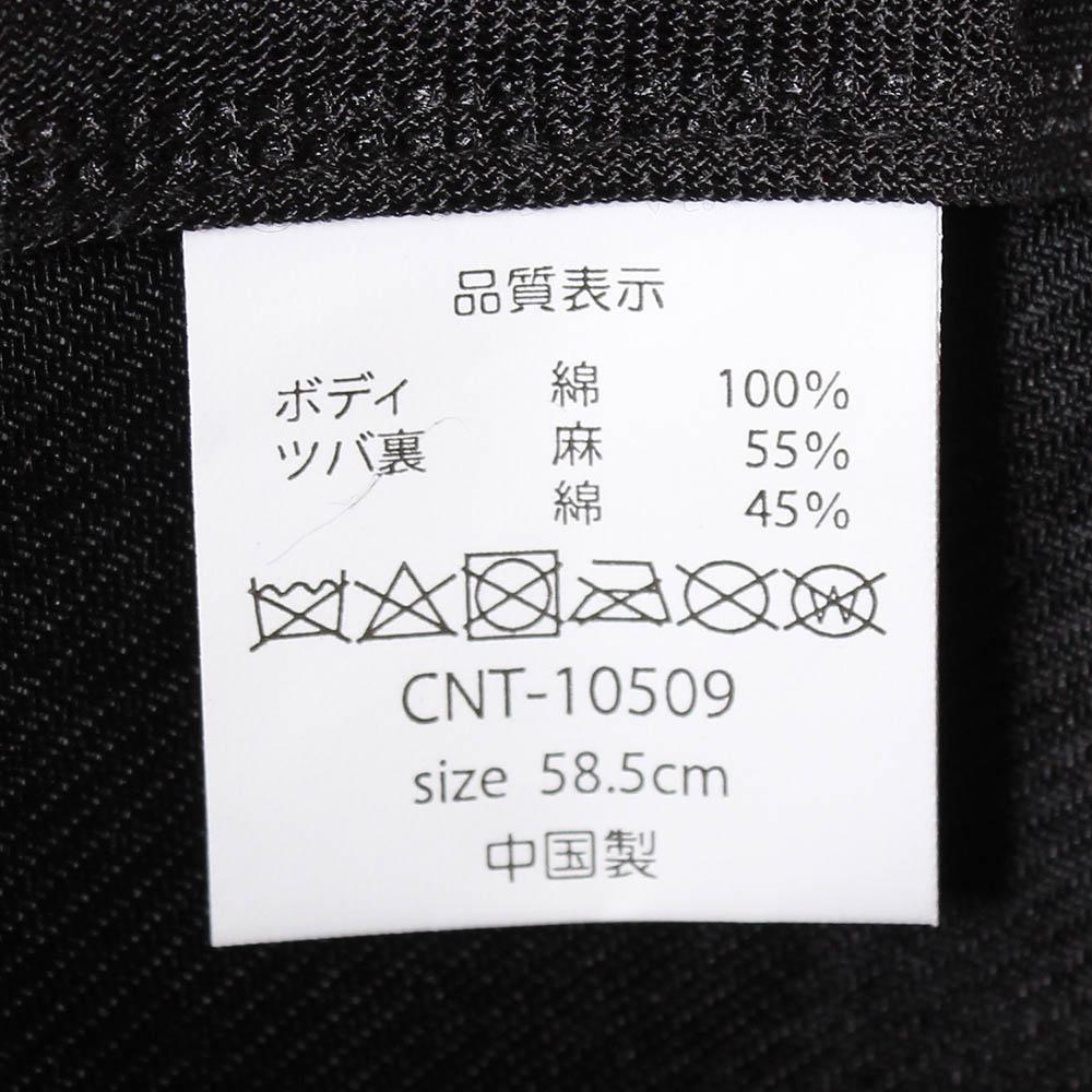 コットン＊リネンコンビマニッシュ
