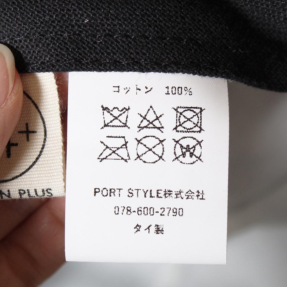 切替パッチフィッシャーマン