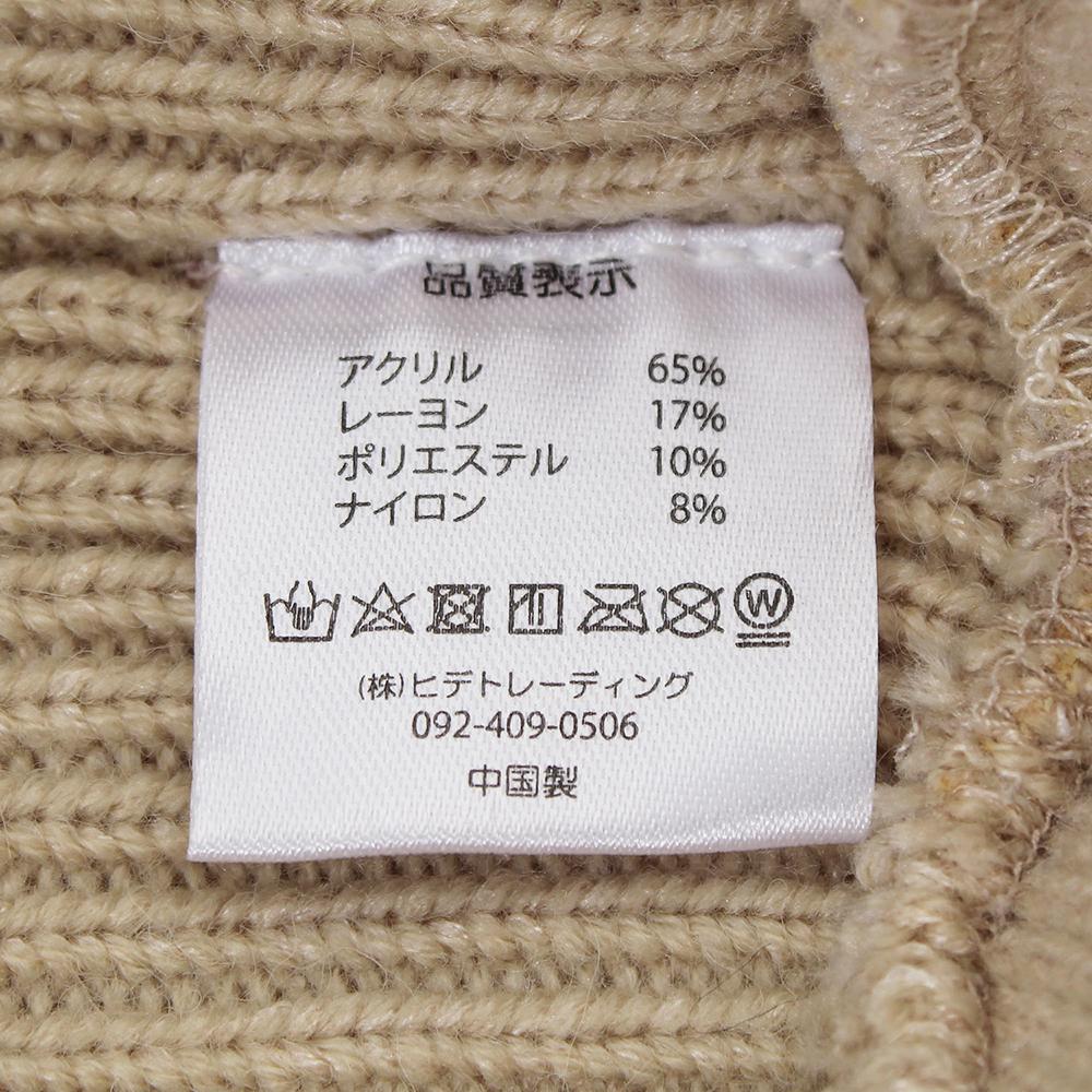 ニットバケット