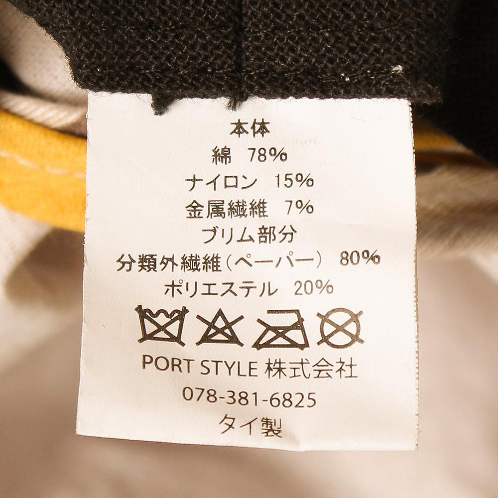 ペーパーブレード布帛リボンハンク