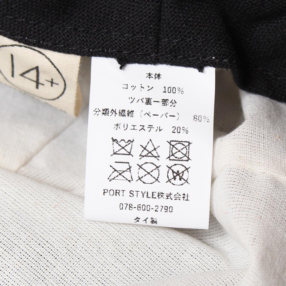 ツバ裏先ブレード後ろつまみハンク