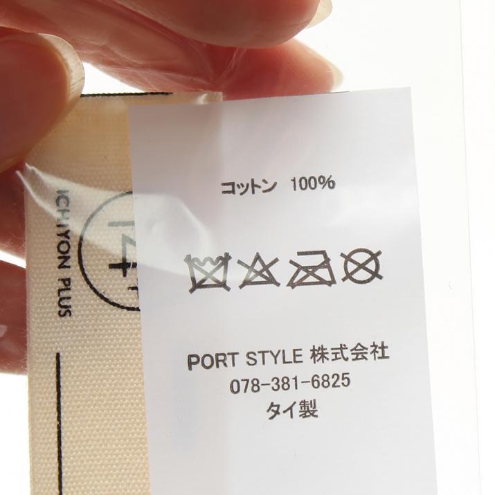 パッチワークチューリップハット