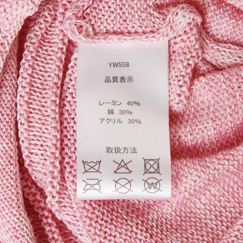 アウトラスト室内ニット