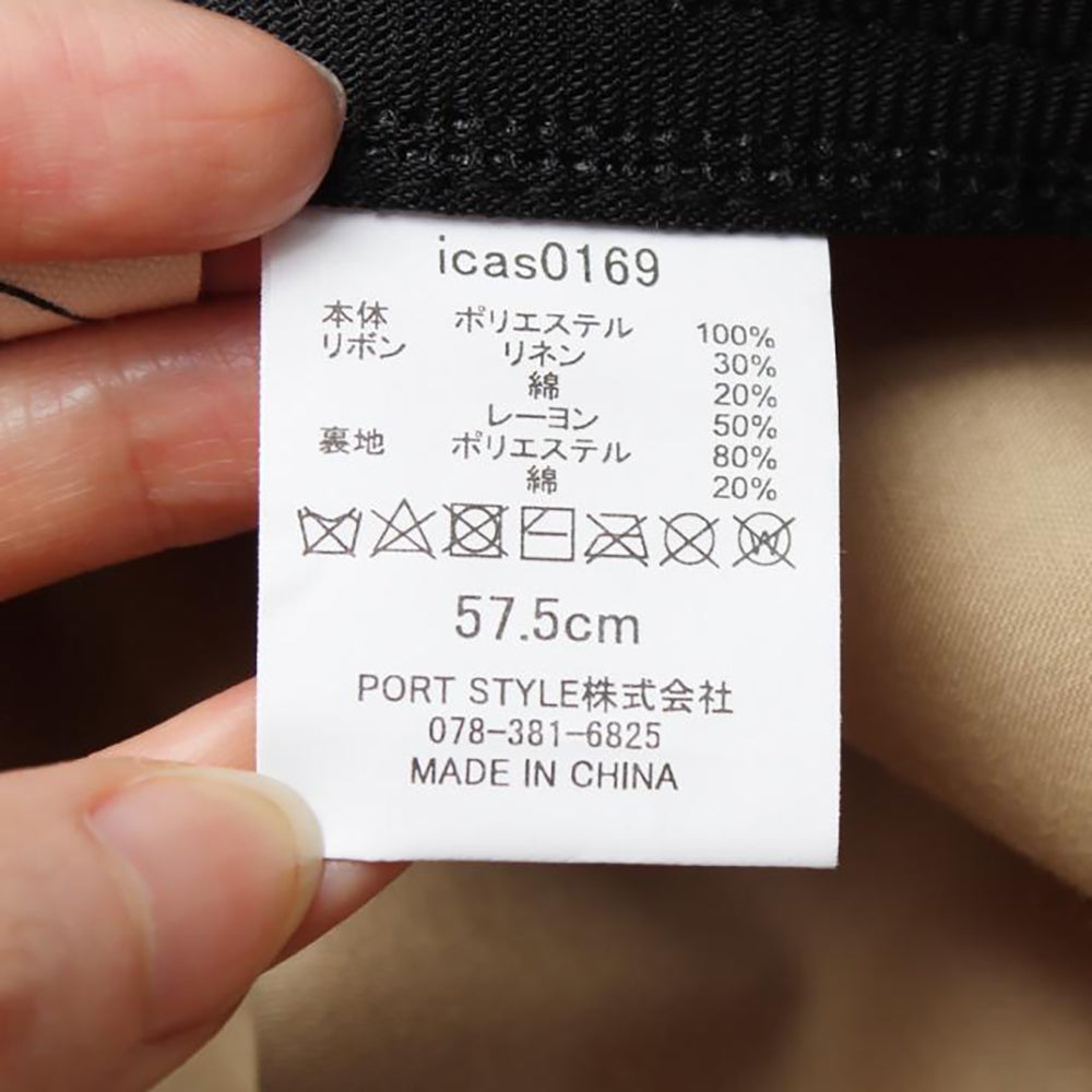 ストライプ生地巻ポリジュートCAS